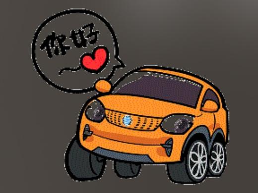 哈弗过年网络表情