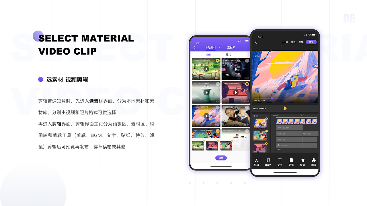 明明宁个人作品集（图ZMjIwNDc4NzUy） - APP界面 - 站酷设计师明明宁原创素材 - 站酷ZCOOL