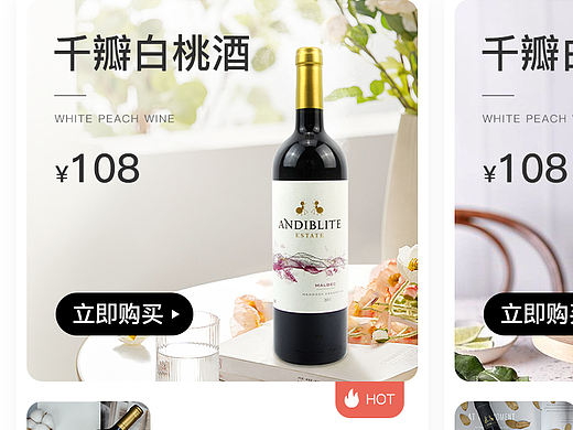 小铭酒庄两种首页风格，你更喜欢哪一种呢？