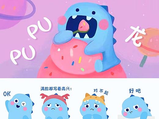 PUPU龙来啦！
