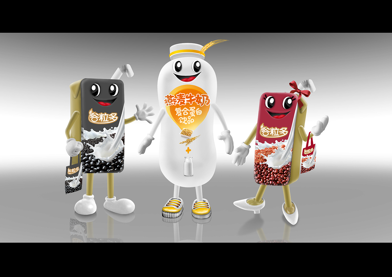 伊利谷粒多卡通人服装设计效果图