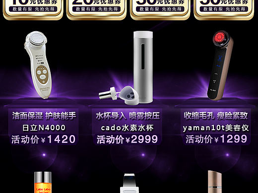 详情页关联 +小海报