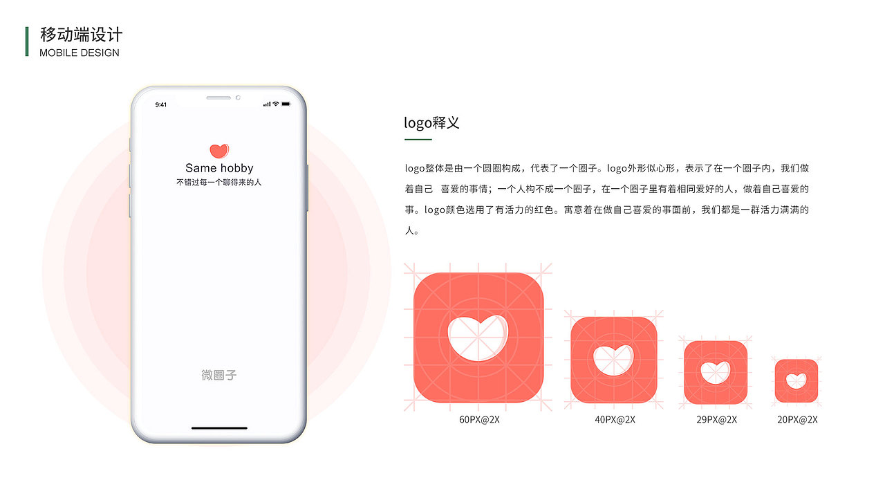 个人作品集（图ZMTY5NTc2NzI0） - 其他UI - 站酷设计师九月小可爱原创素材 - 站酷ZCOOL