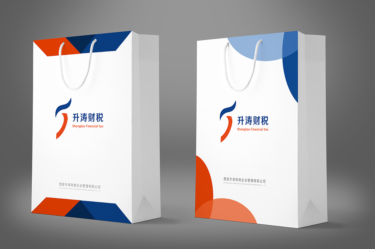 升涛财税LOGO