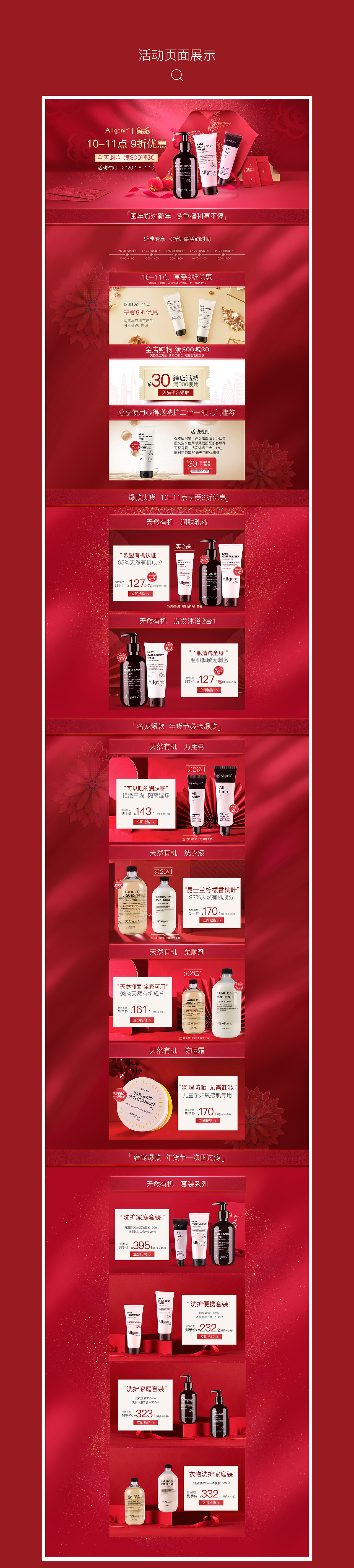 2019总结（图ZMTkzMTU0MjI4） - 电商 - 站酷设计师wahangmo原创素材 - 站酷ZCOOL