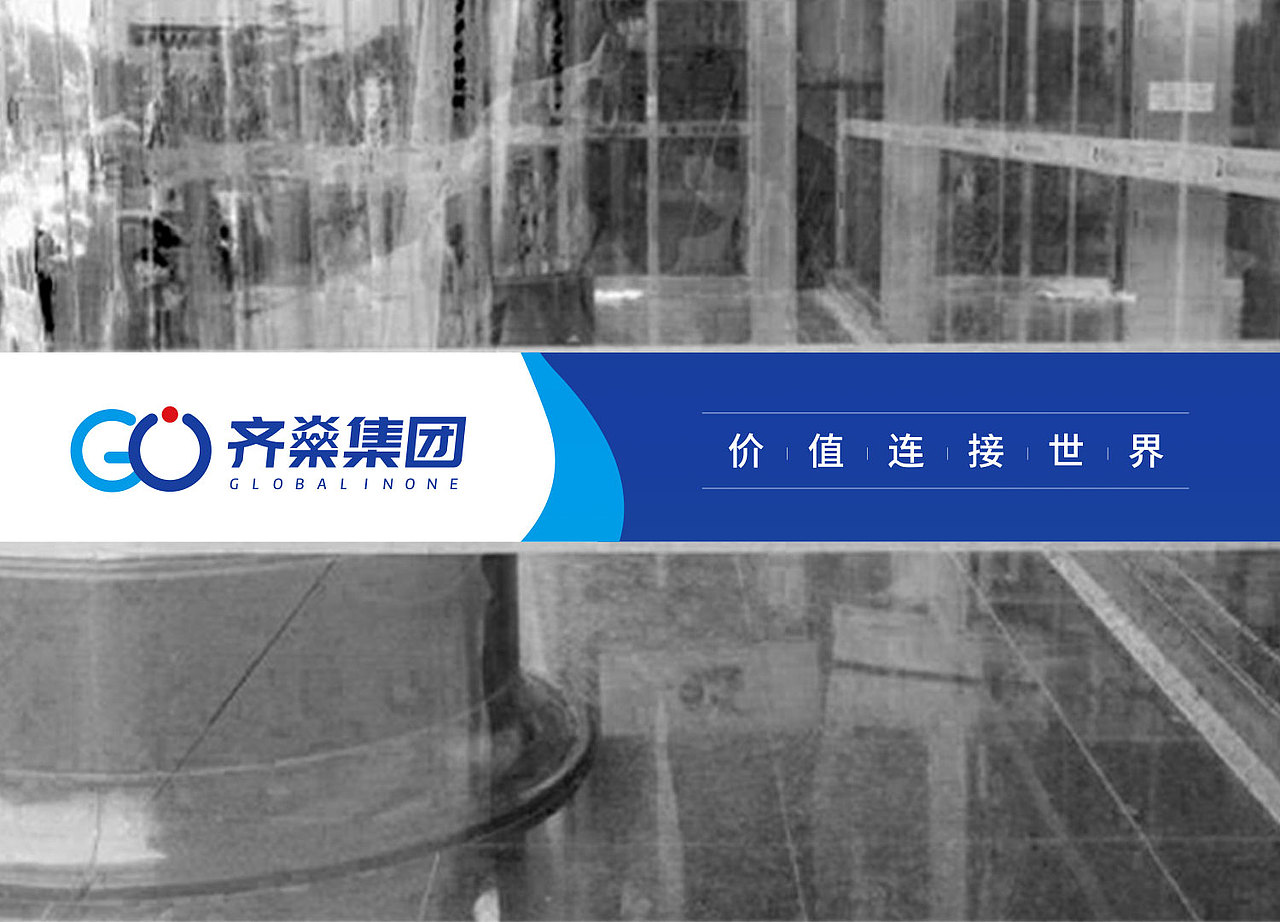 齊燊集團(tuán)VI標(biāo)識（圖ZMjI5NTg5NTY0） - 品牌 - 站酷設(shè)計師clc428原創(chuàng)素材 - 站酷ZCOOL