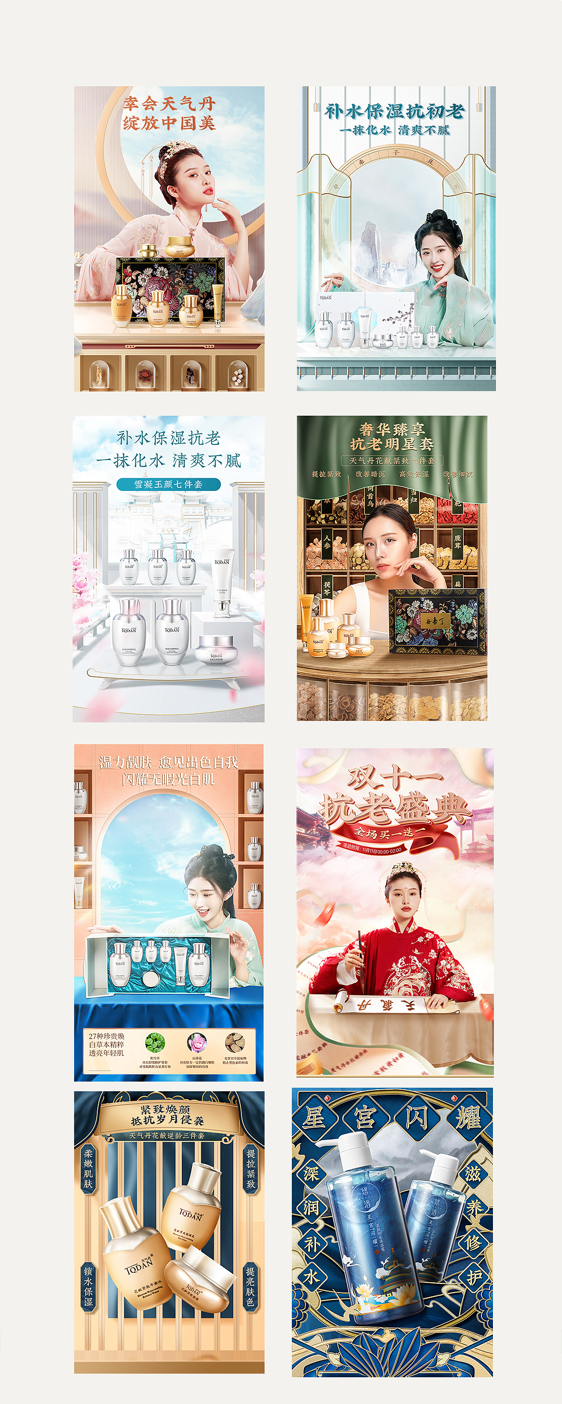 2021年度总结（图ZMjgxMDc2ODY0） - 电商 - 站酷设计师猪猪侠dddd原创素材 - 站酷ZCOOL