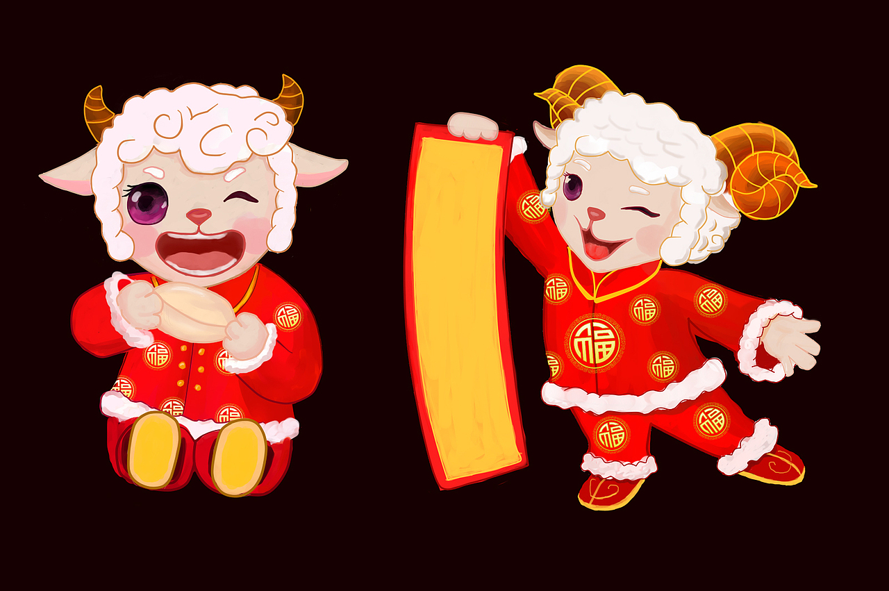 羊年吉祥物 羊素材