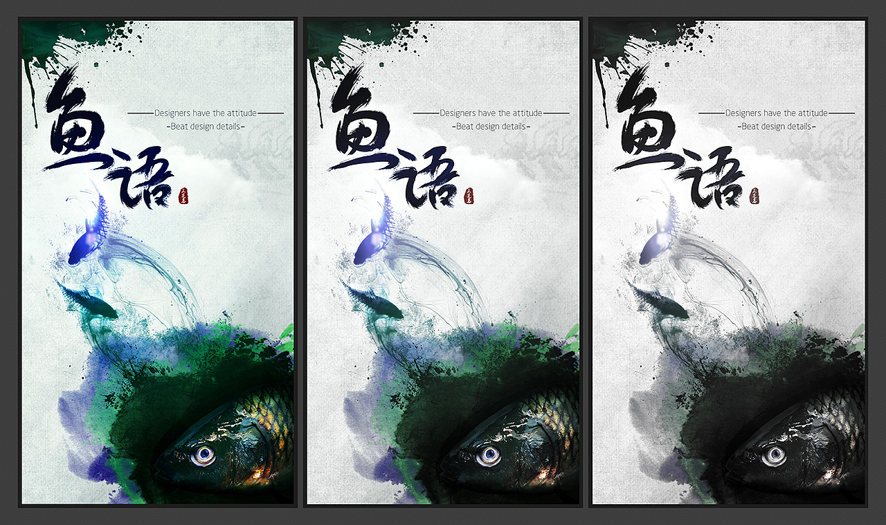 乌意 鱼语 狼心（图ZMTI4MzAyMzY=） - 图案 - 站酷设计师三足乌原创素材 - 站酷ZCOOL