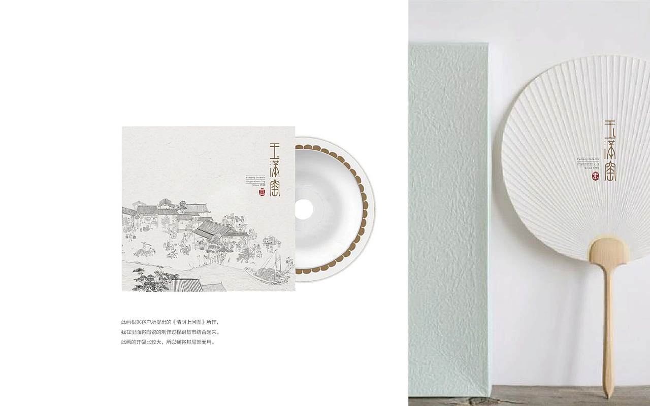 玉满窑（图ZODE5ODEzNDg=） - 品牌 - 站酷设计师kuaitou原创素材 - 站酷ZCOOL