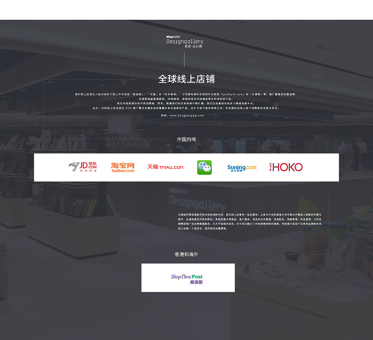 品牌故事（图ZOTk2MTkwNjg=） - 其他平面 - 站酷设计师sjm0615原创素材 - 站酷ZCOOL