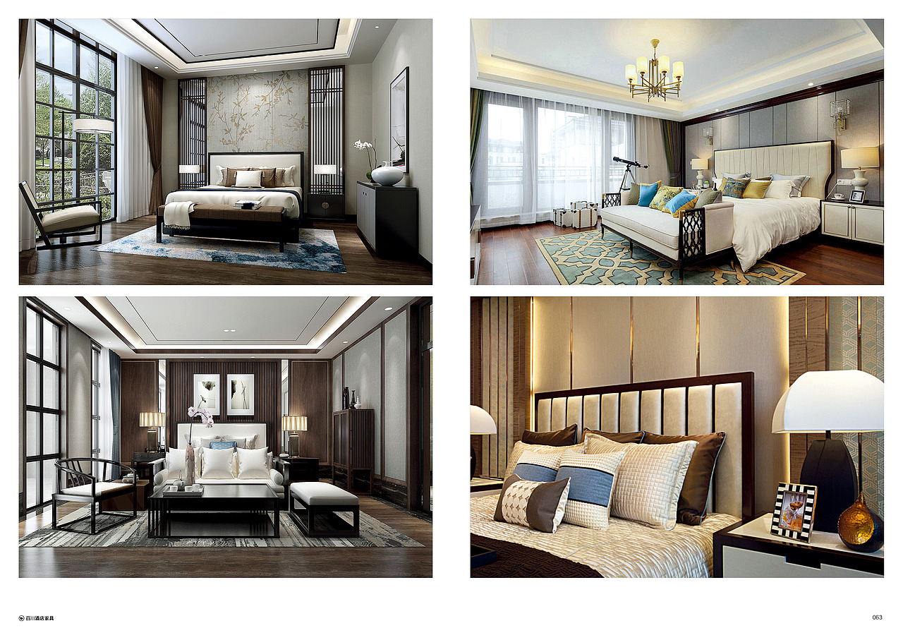 百川酒店家具画册项目