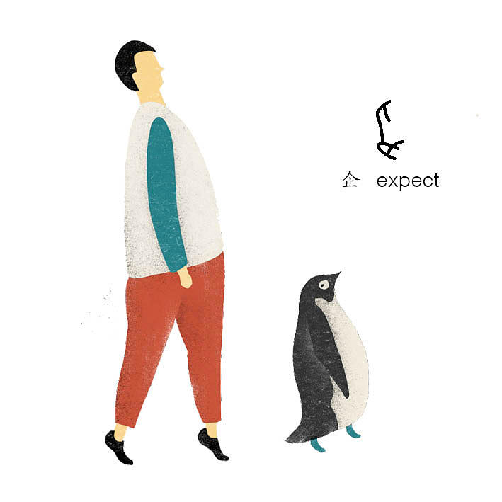 甲骨文字卡风琴书-一组与甲骨文有关的小插画