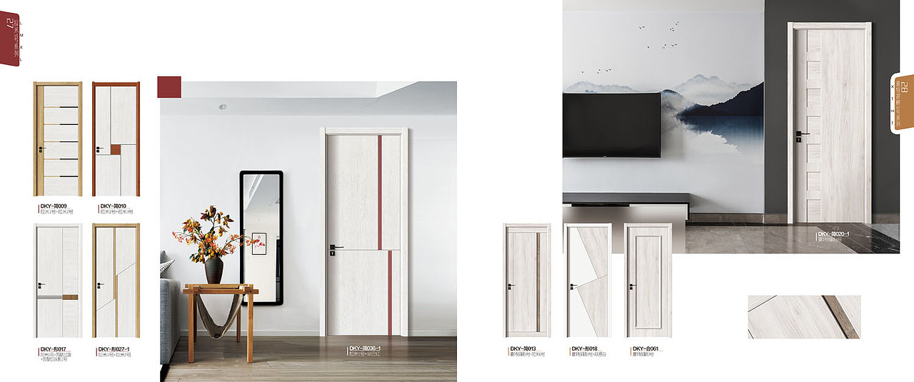 碳晶木门画册设计生态木门彩页印刷生态门图册设计