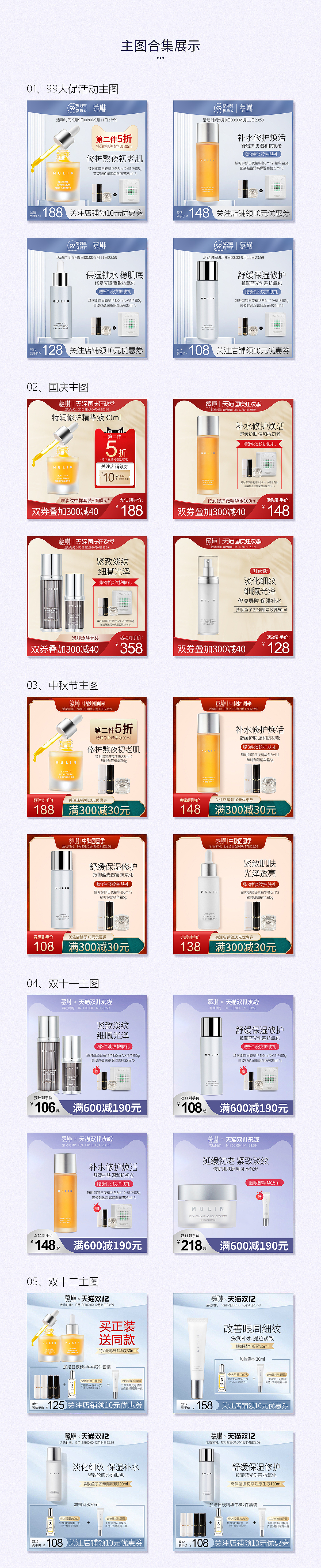 主图直通车图（图ZMjgxMDIwNDA4） - 电商 - 站酷设计师崔果子原创素材 - 站酷ZCOOL