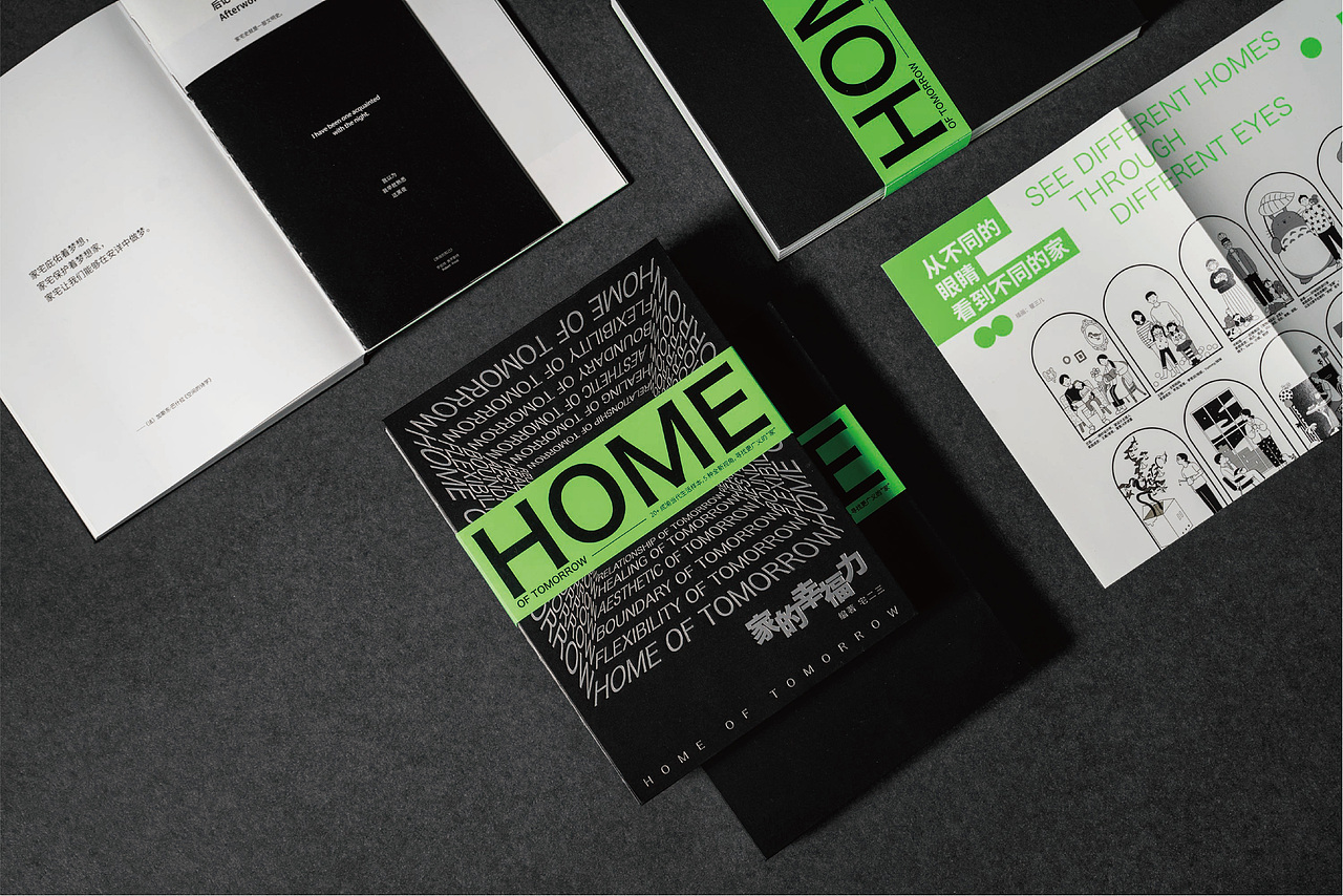 《家的幸福力》(图ZMjgxOTkwODIw) - 书籍/画册 - 站酷设计师ZSDesignCenter原创素材 - 站酷ZCOOL