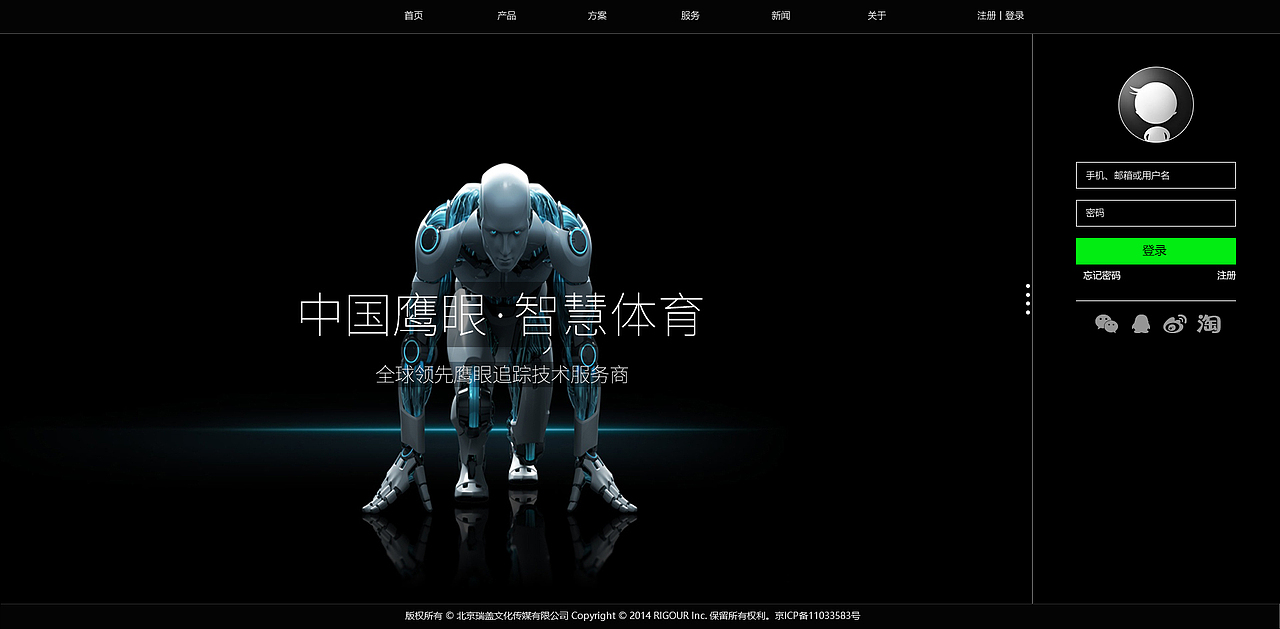 領航者云平臺（V1.0）（圖ZMzg0ODY1OTY=） - 企業(yè)官網 - 站酷設計師鯨界原創(chuàng)素材 - 站酷ZCOOL