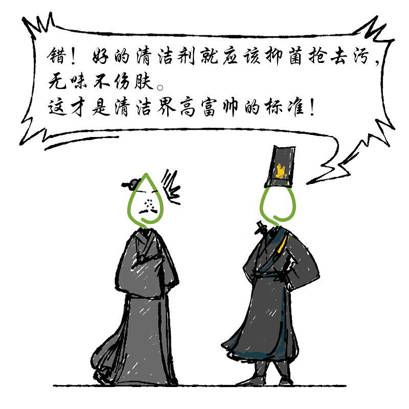 简易漫画-月圆之夜（图ZOTkyMTEyNzY=） - 商业插画 - 站酷设计师婕洛原创素材 - 站酷ZCOOL