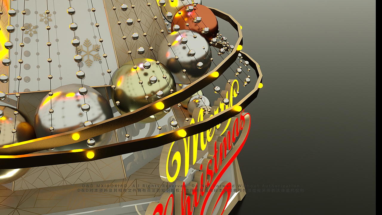 几棵圣诞树的设计