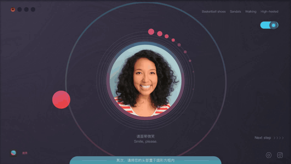 #2019青春答卷# &lt;《潮弄》毕业设计-球鞋定制app文档 &gt;