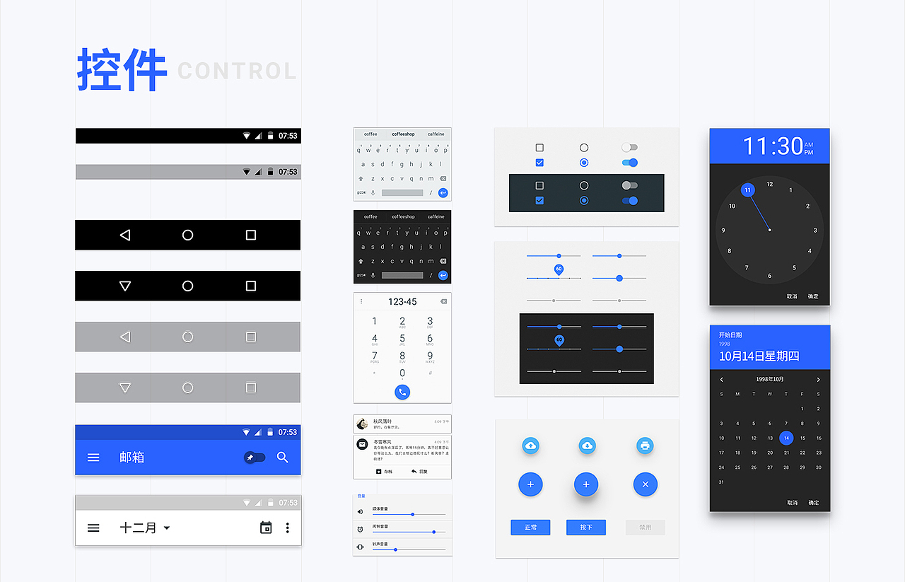 UI界面设计-购物狂（图ZMTcxOTk5OTQ4） - APP界面 - 站酷设计师Caesa原创素材 - 站酷ZCOOL