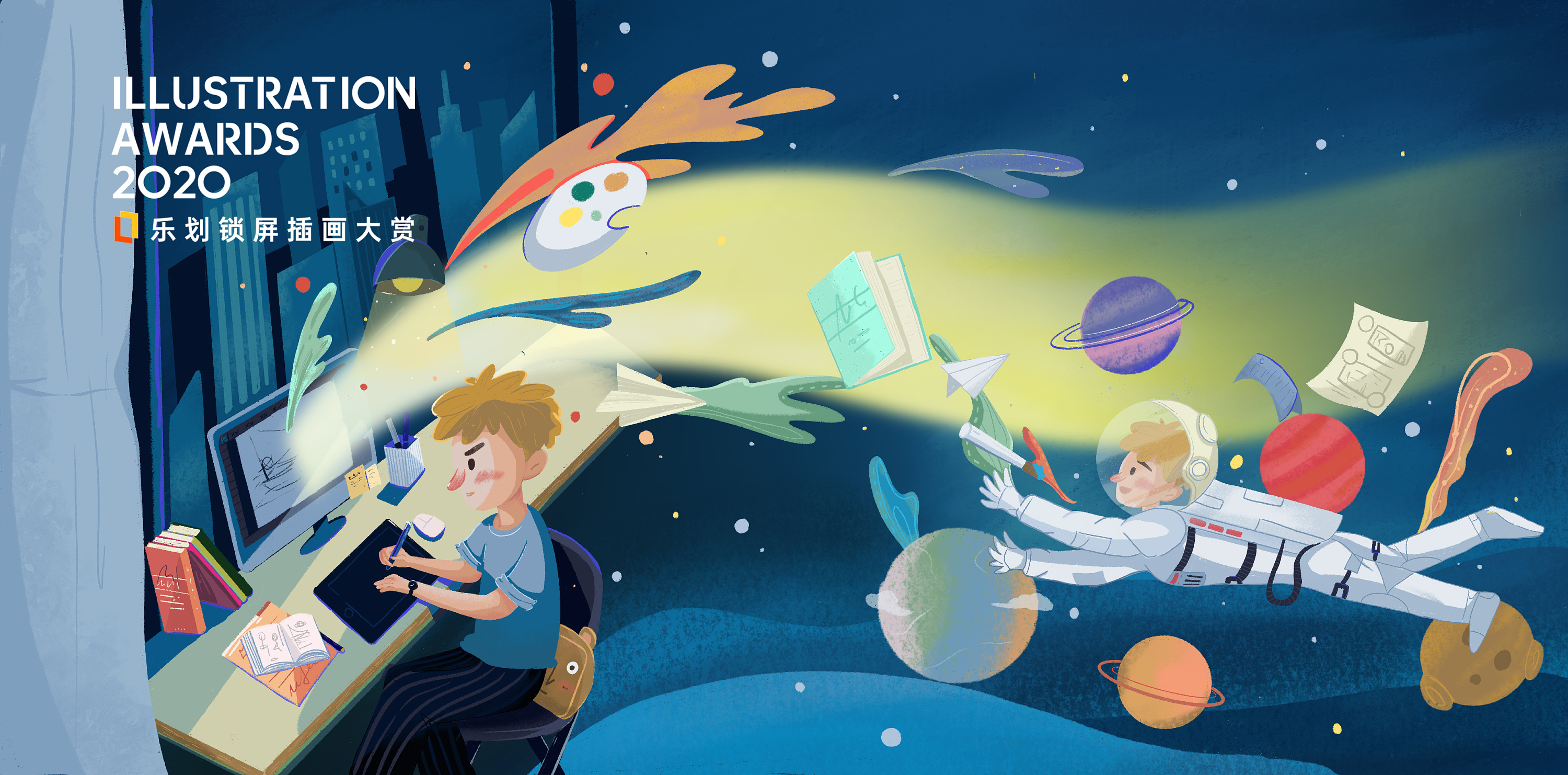 乐划锁屏——探索|插画|商业插画|力兔 - 原创作品 - 站酷 (zcool)