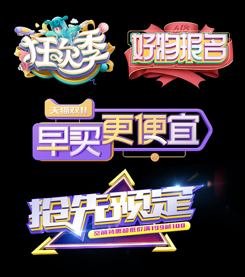 字体作品（图ZMjY3OTMzMzYw） - 字体/字形 - 站酷设计师淡蓝色W原创素材 - 站酷ZCOOL