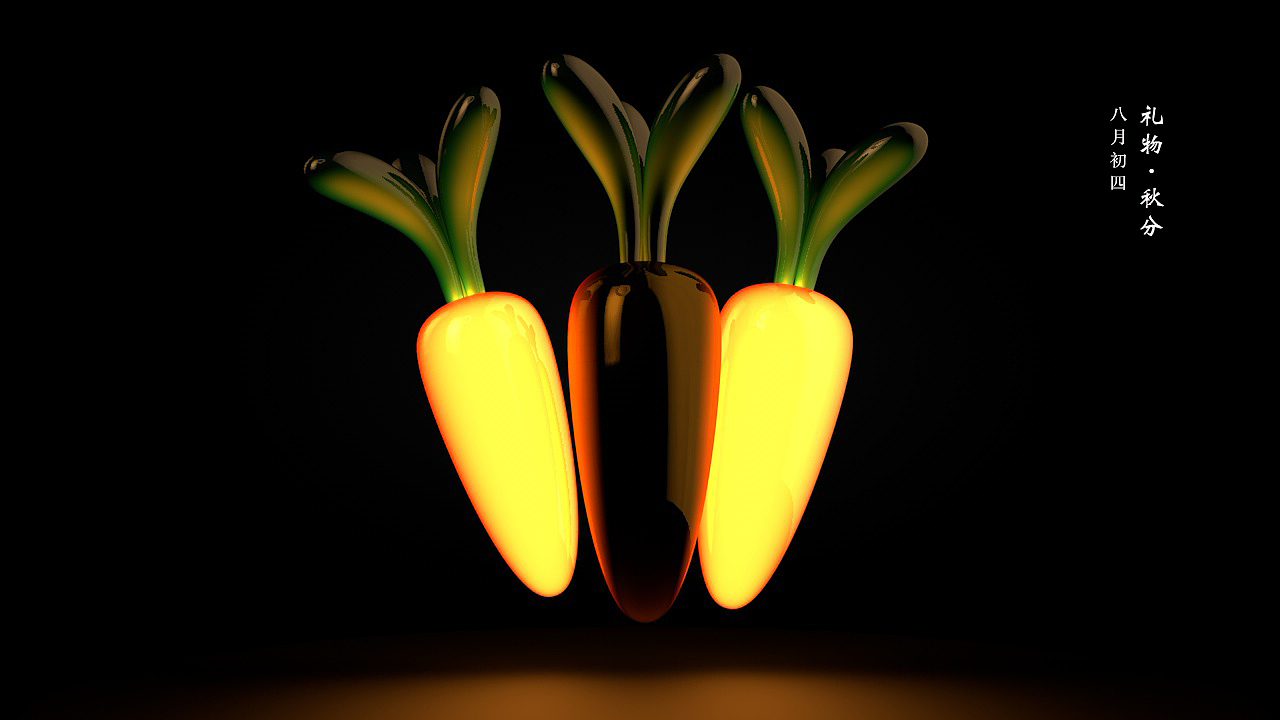 GSan的第九个礼物《秋分》