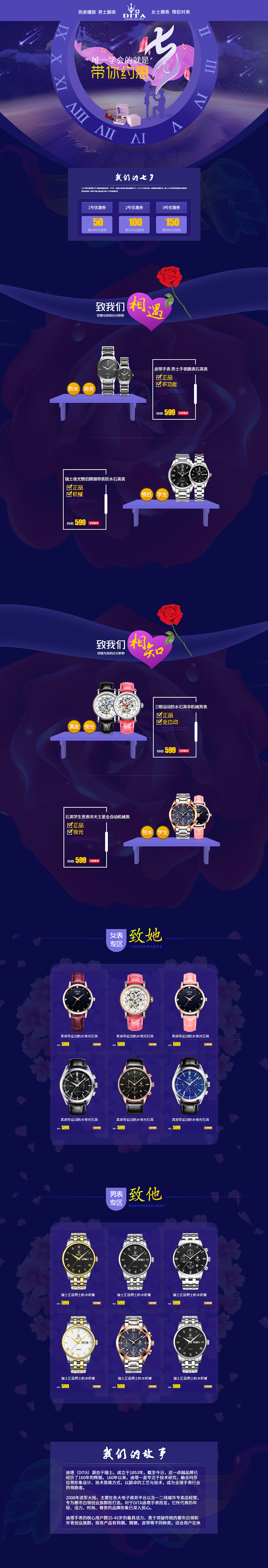 活动页（图ZOTQ0Nzg5ODQ=） - 运营设计 - 站酷设计师我是你杨大大原创素材 - 站酷ZCOOL