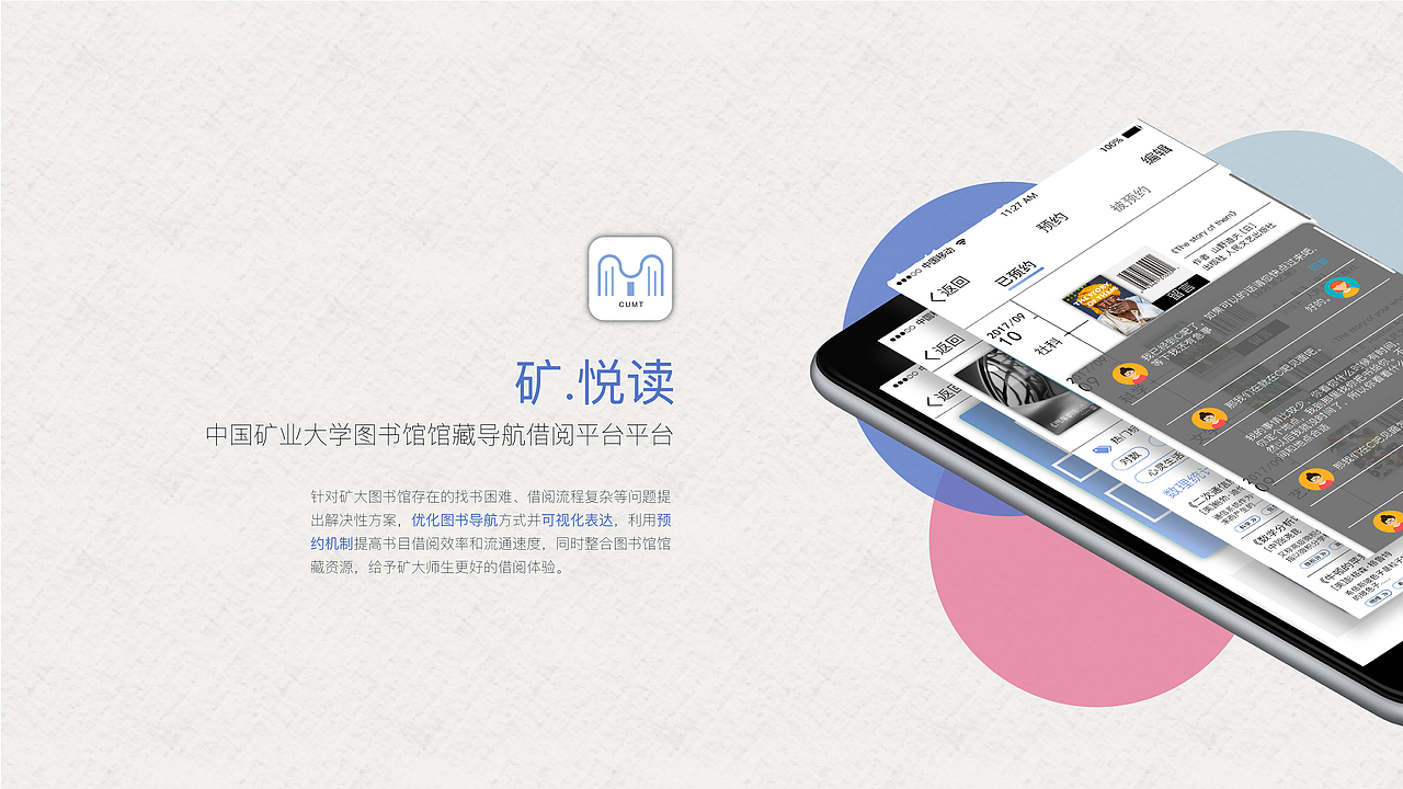 交互设计作品集（图ZMTQ3MzEzNDA4） - 交互/UE - 站酷设计师Tenczy原创素材 - 站酷ZCOOL