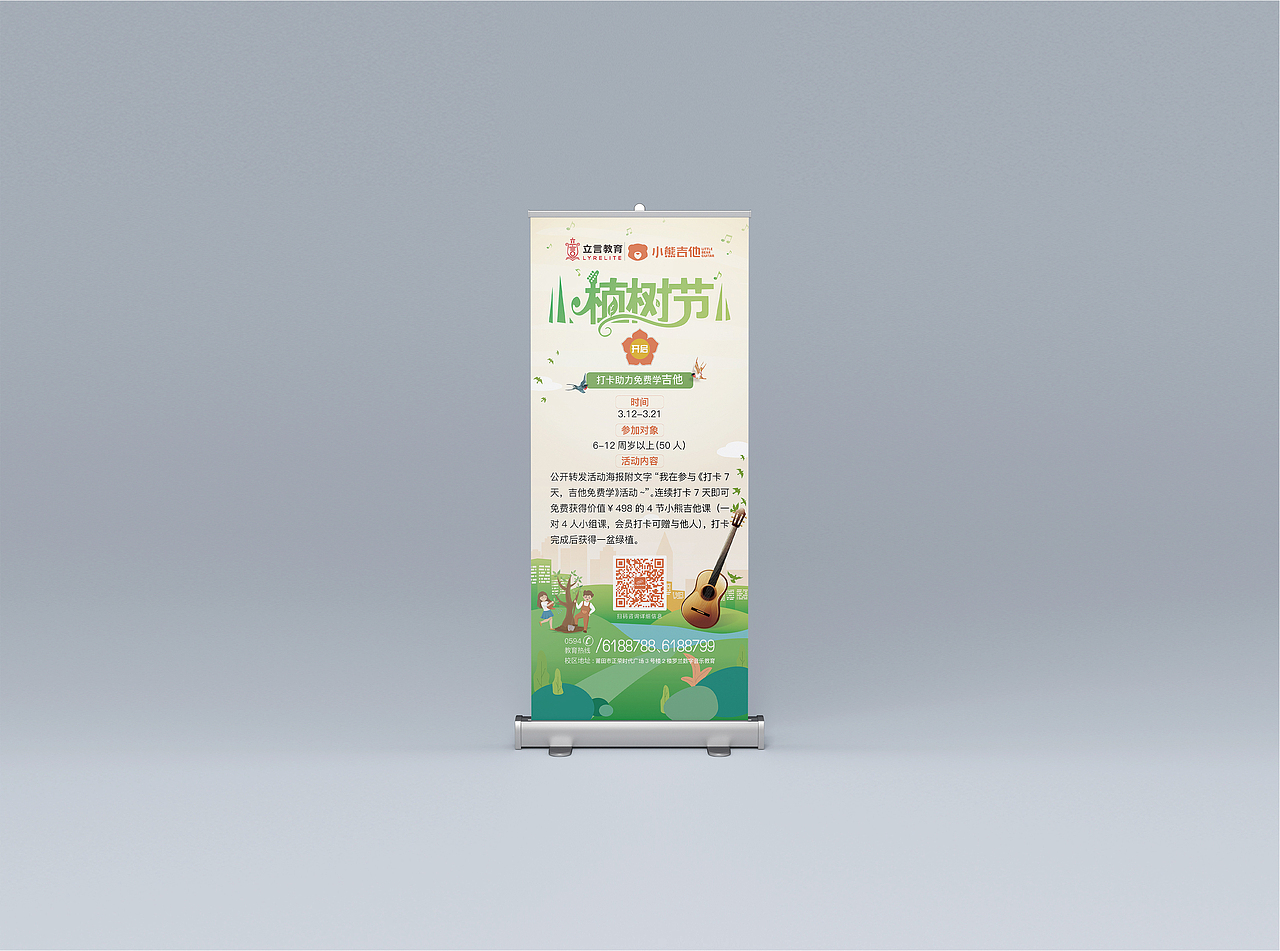 19年教育品牌线下物料设计综合小结（图ZMTY1ODEyODQw） - 品牌 - 站酷设计师夏虫设计原创素材 - 站酷ZCOOL