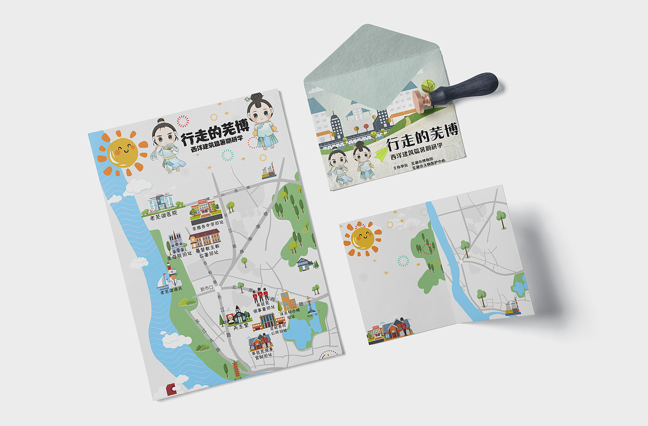 芜湖博物馆线上地图打卡（图ZMjE5NTA5MzYw） - 书籍/画册 - 站酷设计师万梦兴_Design原创素材 - 站酷ZCOOL