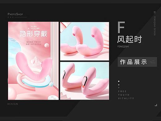 啵趣蛋詳情頁(yè)（個(gè)人主頁(yè)-ZNTI3NDg3MzI=） - 電商 - 站酷設(shè)計(jì)師風(fēng)起時(shí)原創(chuàng)素材 - 站酷ZCOOL