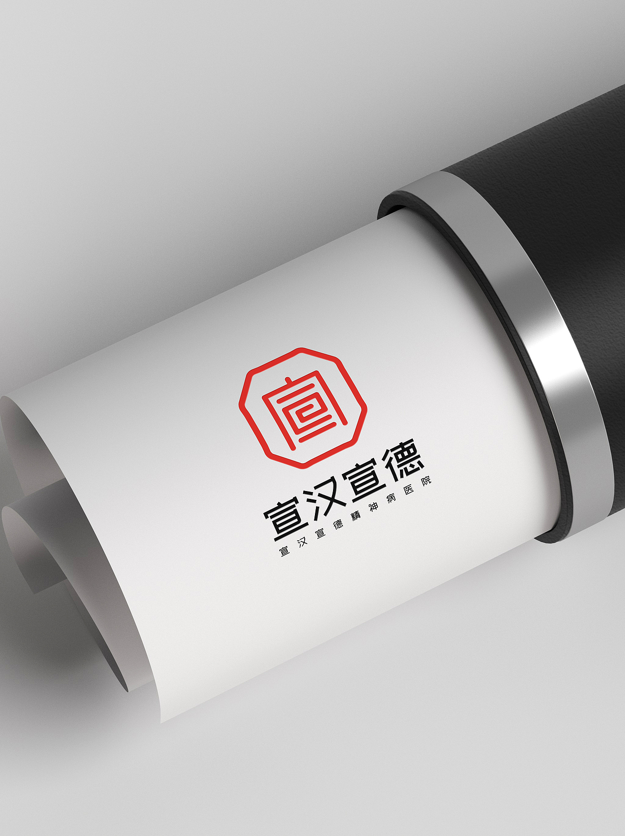 LOGO 精神病医院疗养院 医院医疗科技 医疗机构 logo（图ZMjkwNTM1NDUy） - Logo - 站酷设计师未来之王原创素材 - 站酷ZCOOL