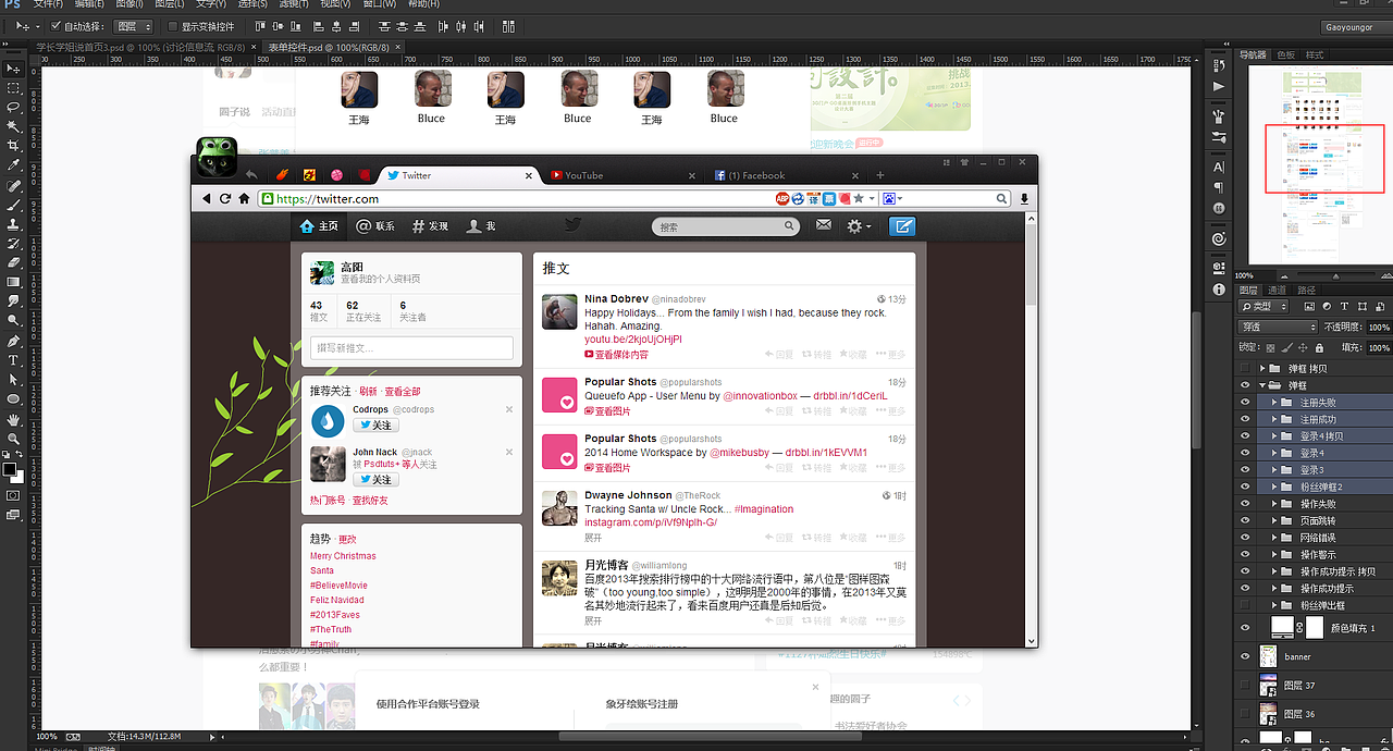 《Focus》猎豹完整皮肤