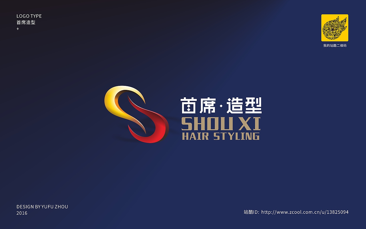 心若仓井 空如镜的LOGO（图ZNjYyODQ0OTI=） - Logo - 站酷设计师周榆富原创素材 - 站酷ZCOOL