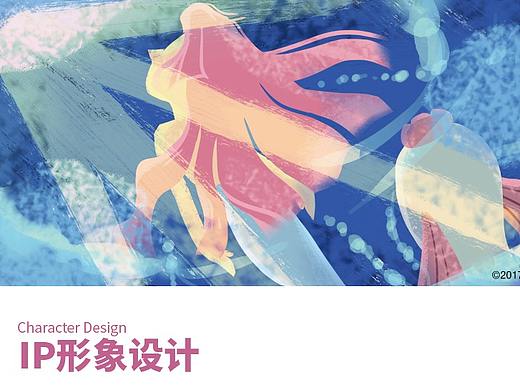 2017-某内衣品牌IP形象