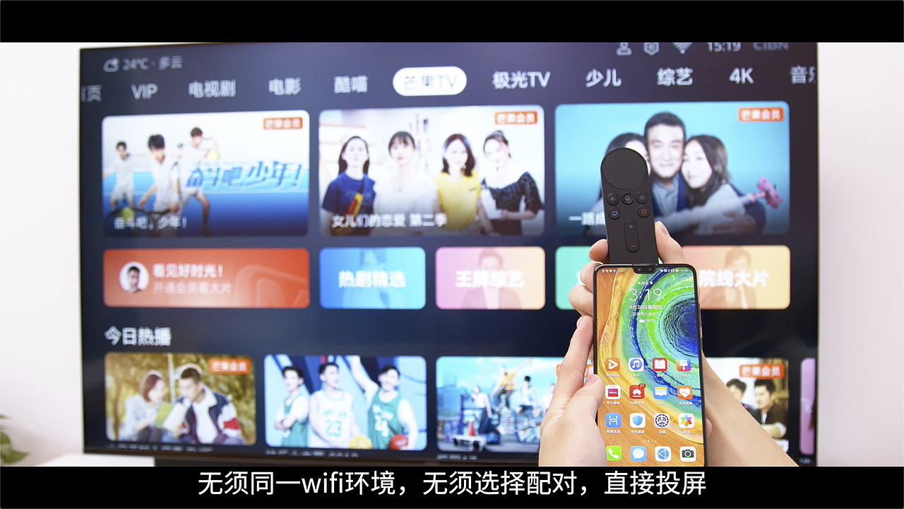 【评测类视频外包】华为智慧屏项目