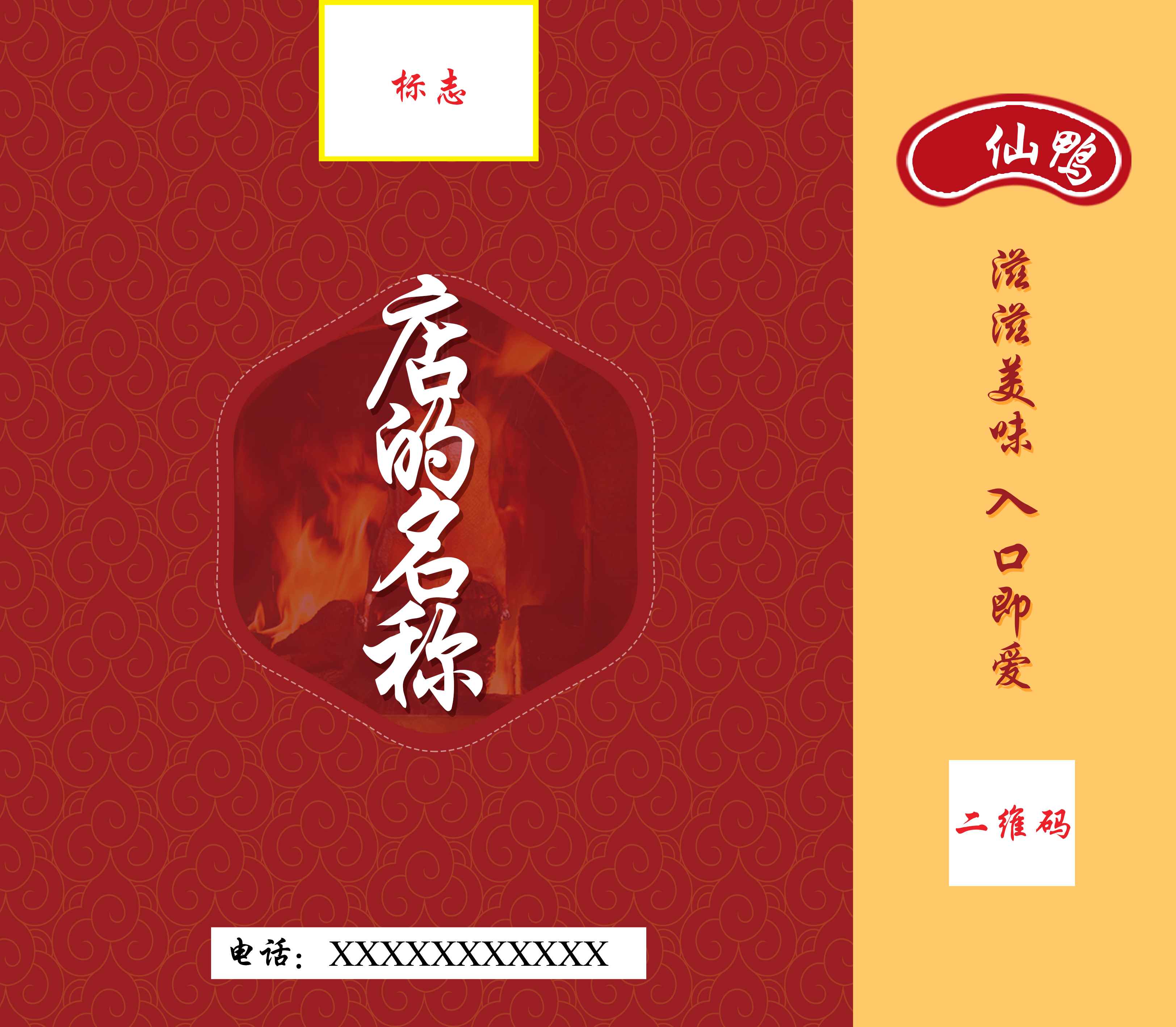包装（图ZMjE0MTUzMjQ4） - 包装 - 站酷设计师幸福的鸭头原创素材 - 站酷ZCOOL