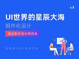 知识学习