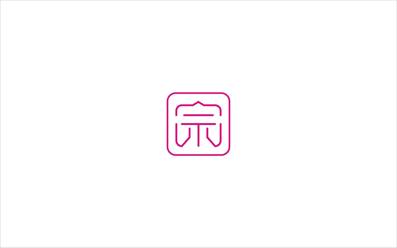 宗（图ZMTAwOTc5NDgw） - Logo - 站酷设计师爱拍乐广告原创素材 - 站酷ZCOOL