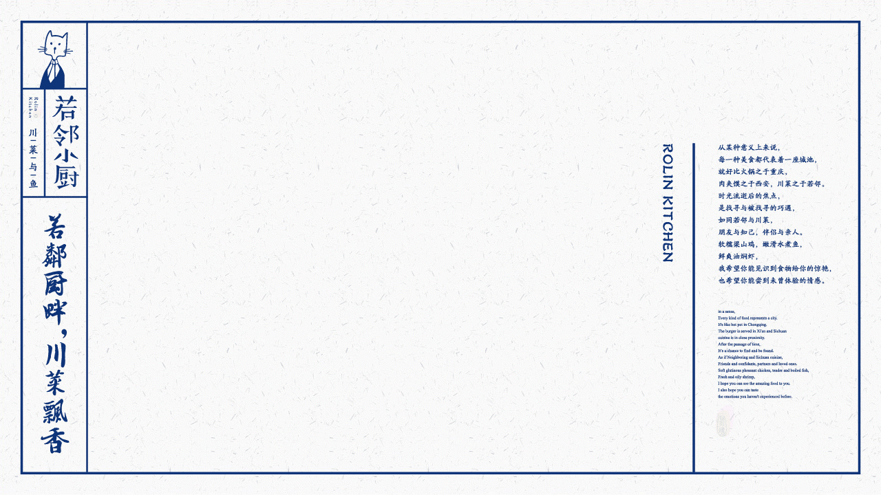 【若邻小厨】核桃VI品牌形象设计（图ZMTIzMTczNzYw） - 品牌 - 站酷设计师核桃设计原创素材 - 站酷ZCOOL