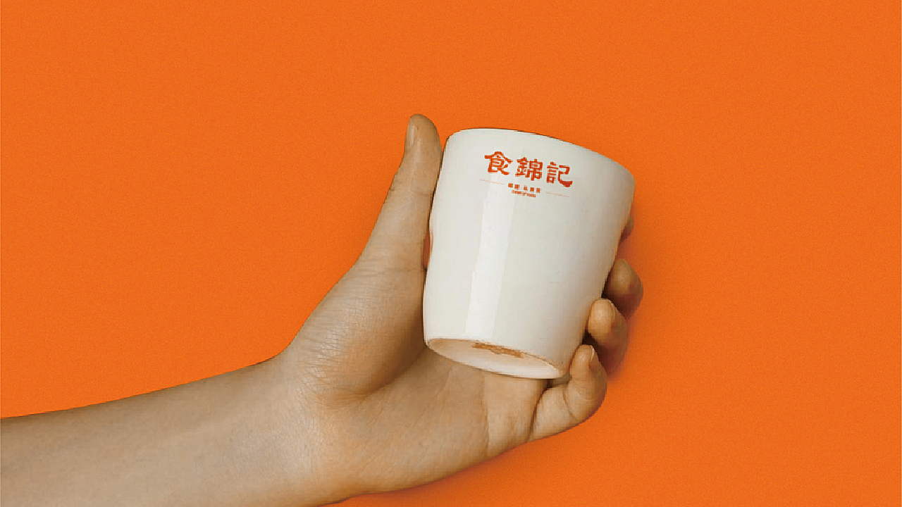 BRAND DESIGN-食锦记品牌策划升级