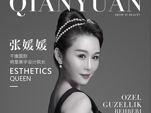 咨询专家介绍（个人主页-ZNTExOTYyODQ=） - 海报 - 站酷设计师reinaly蕾原创素材 - 站酷ZCOOL