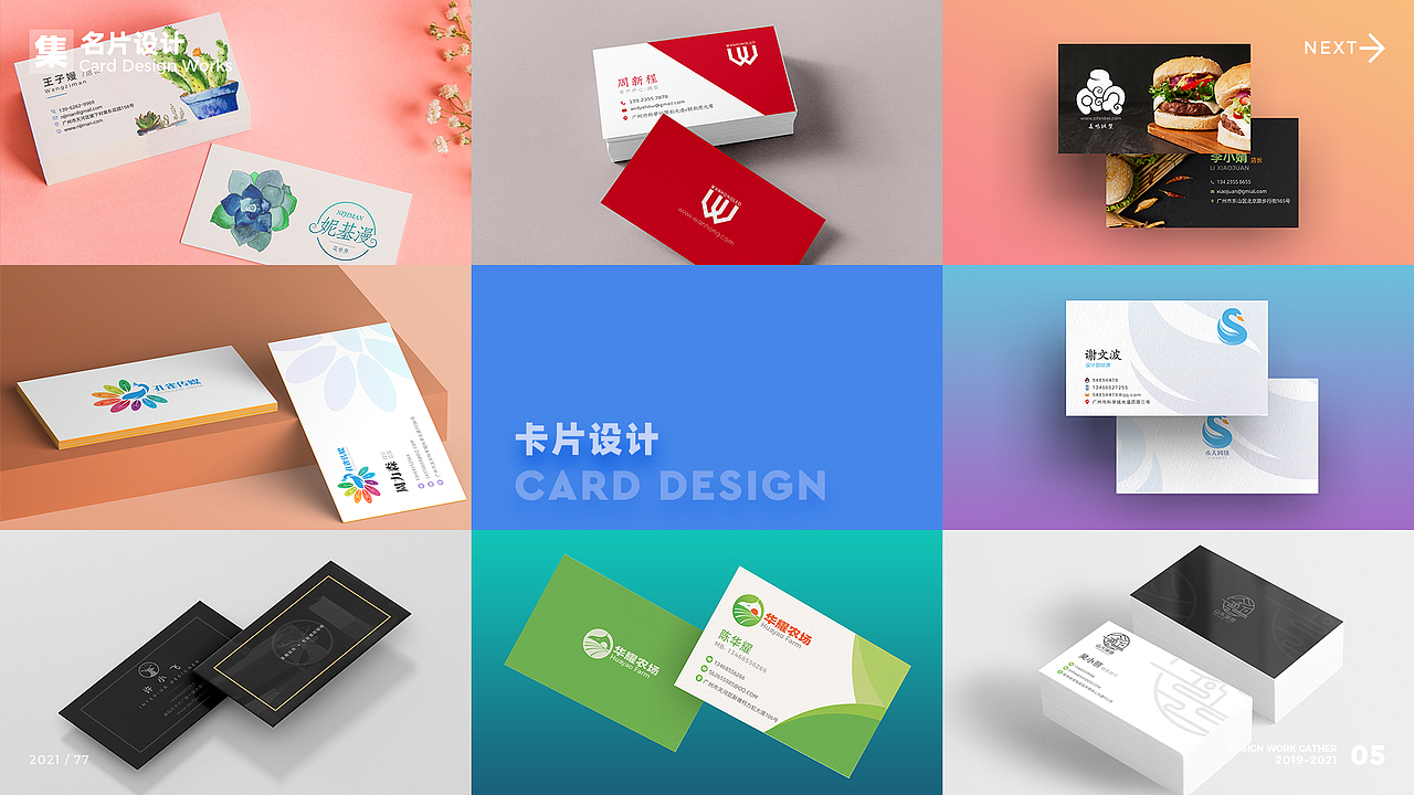 平面设计（图ZMjg2ODkzMDE2） - 其他平面 - 站酷设计师persue_77原创素材 - 站酷ZCOOL