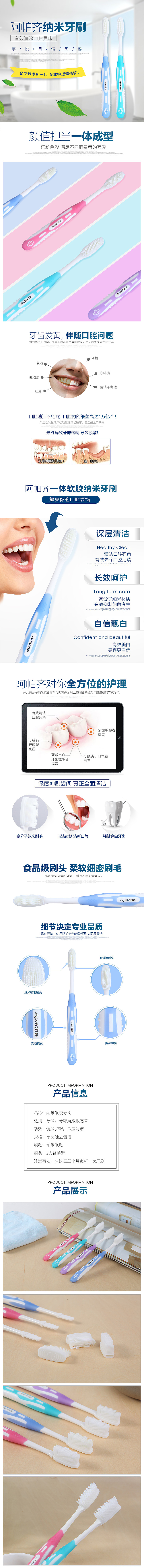 2017详情（图ZMTAyMTE0MjQ0） - 电商 - 站酷设计师15291472484原创素材 - 站酷ZCOOL