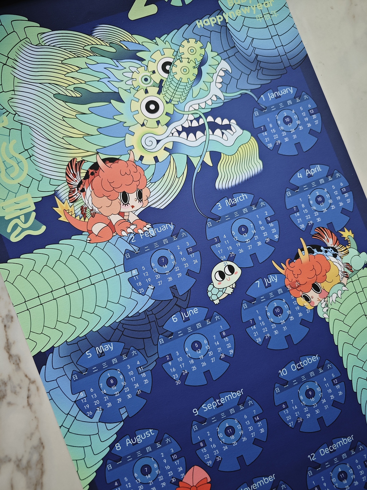 原创ip《baby fish》龙年挂历设计