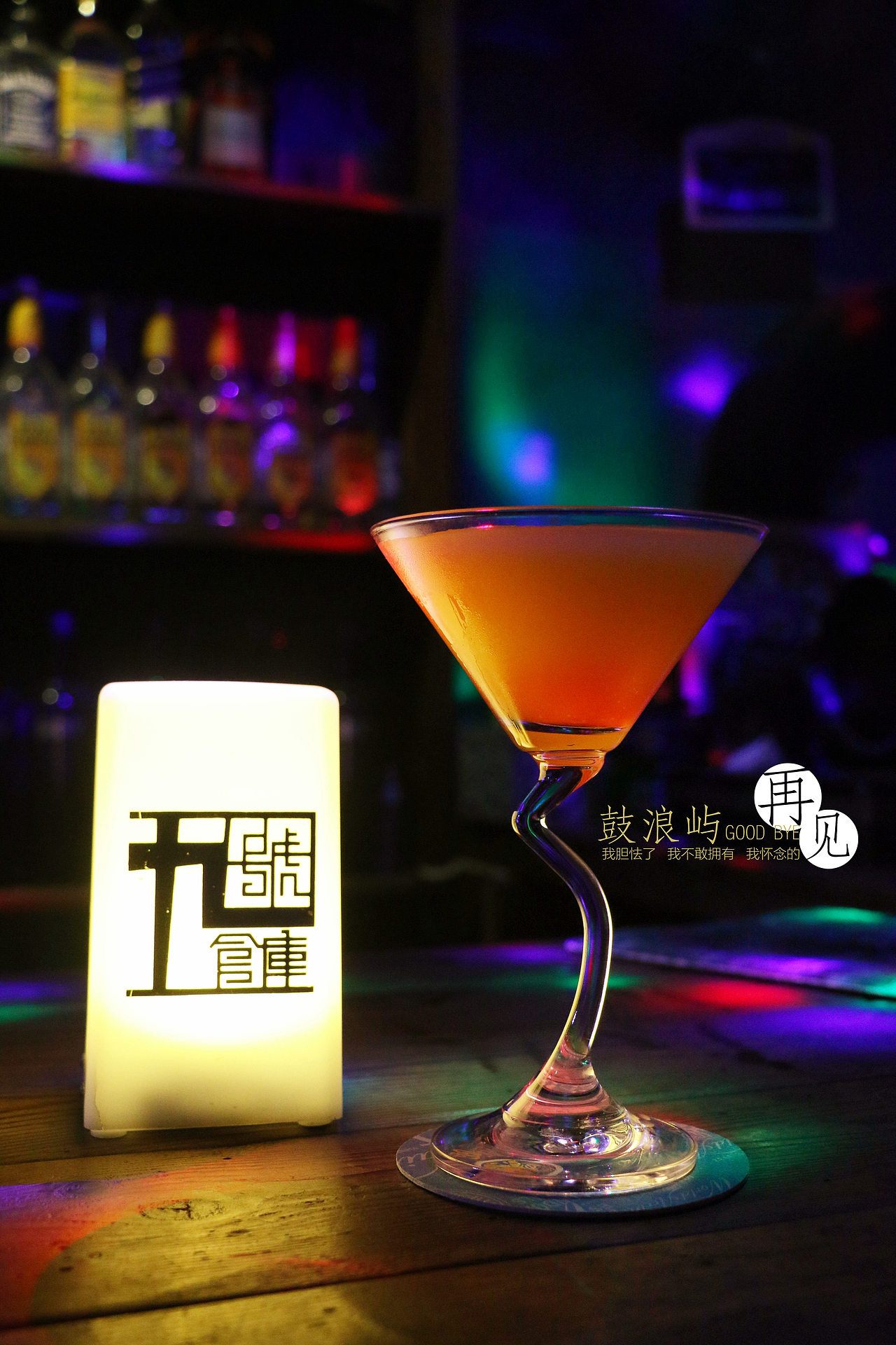 边走边看...鼓浪屿...再见