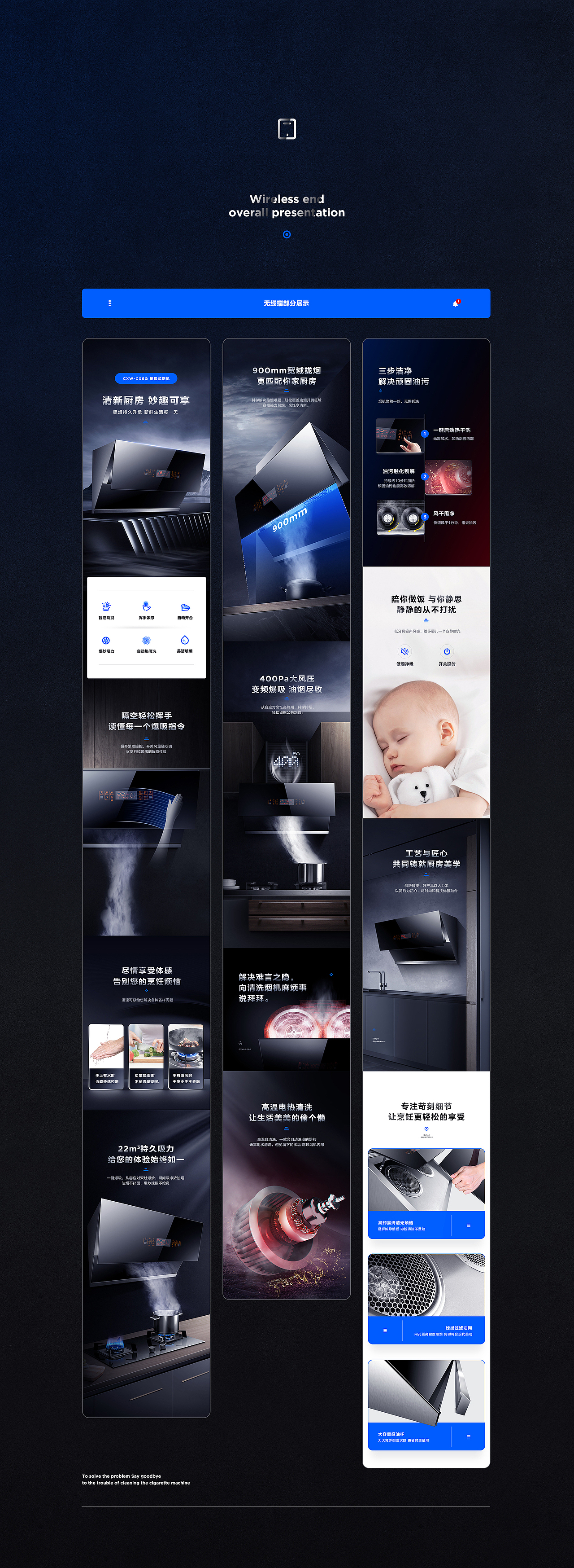 两款电商详情视觉分享（图ZMTg3MDkyMzM2） - 电商 - 站酷设计师_AiE原创素材 - 站酷ZCOOL