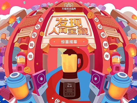专题页设计